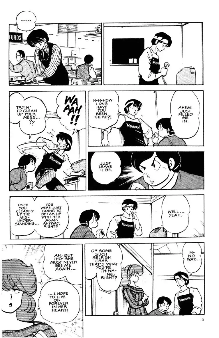 Maison Ikkoku Chapter 48 7